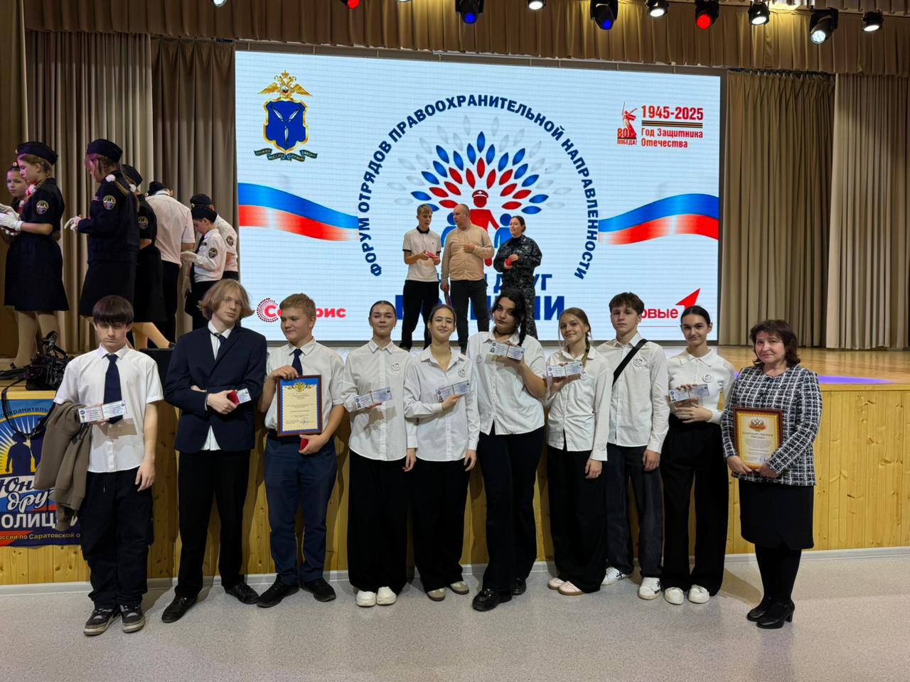 Фото 1 с мероприятия ЮДП